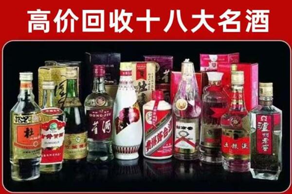 介休市回收老酒